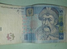 Müxtəlif əsginaslar