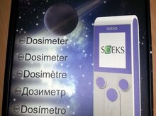 Dozimetr