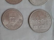 Юбилейные монеты СССР
