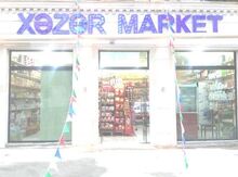 Mağaza, Hövsan qəsəbəsi