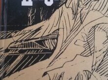 " Идиот" kitab
