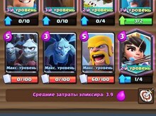 "Clash royale" oyun akkauntu