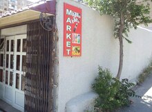 Mağaza, Yasamal ray