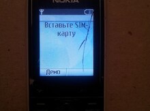 Nokia 1650