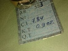 Qızıl üzük