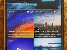 Samsung Galaxy Tab S 8.4 LTE