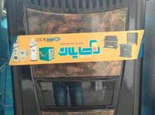 Qızdırıcı