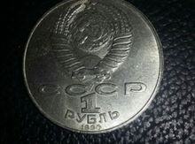 Qəpiklər