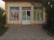 Mağaza, Ucar r.
