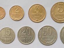 SSRİ qəpikləri, (1985-ci il)