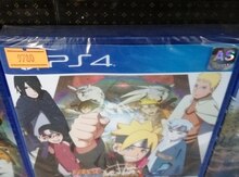 PS4 oyunu "Storm"