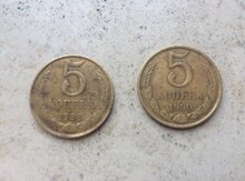 SSSR-i 5 qəpik