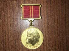 Medal