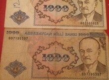 Qədimi əsginaslar