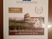 Dərslik "Tarix"