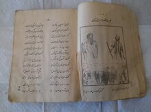 Qədimi "İran hekayələri" kitabı
