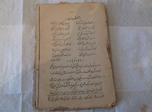 Qədimi kitab