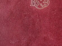 Большая Советская Энциклопедия