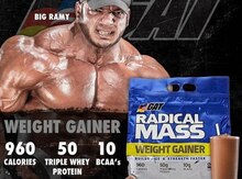 GAT Radical Mass