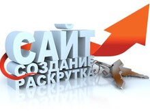 WEB saytlarının hazırlanması
