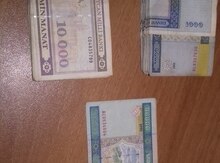 Köhnə kağız pullar