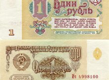 Rus rublu