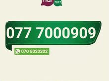 Nar nömrə – 077-700-09-09