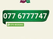 Nar nömrə – 077-677-77-47