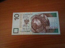 Купюры СССР