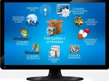 Компьютерные услуги