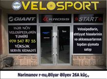 Velosiped ehtiyat hissələri və aksesuarları