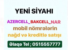 Azercell, Bakcell və Nar nömrələr