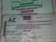 Avtomobil qeydiyyat nişanı-22-BE-425