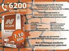 Sement "Norm Klass C500"