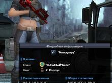 Oyun akkauntu "Point Blank Rus"