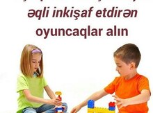 Dayə xidməti