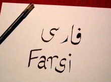 Tərcümə xidməti