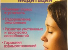 Transsendental meditasiya kursları