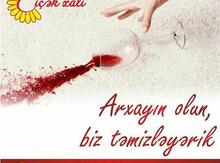 Xalçayuma xidməti