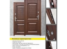 Seyf qapı "Kaiser 777"