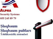 Şlaqbaunların quraşdırılması