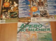 Иллюстрированный журнал