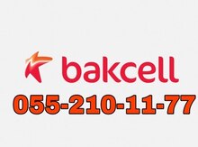 Bakcell nömrə – 055-210-11-77