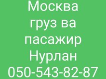 Taksi xidməti