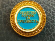 Знак