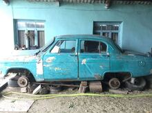 Gaz M-21, 1961 il