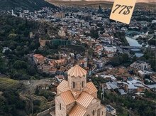 Tbilisi Kanyon Barjomi turu- (1 gecə/2gün)