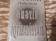 Tofiq Quliyev "Əməyin İqtisadiyyatı"