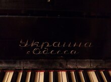 Pianino