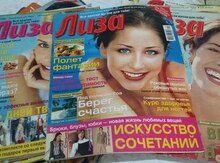 Jurnal "Liza"